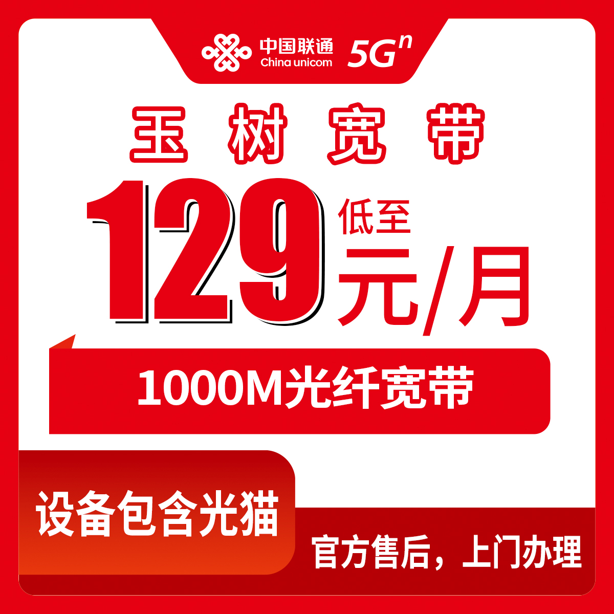 2026年7月中旬青海联通、移动、广电流量卡办理详解!