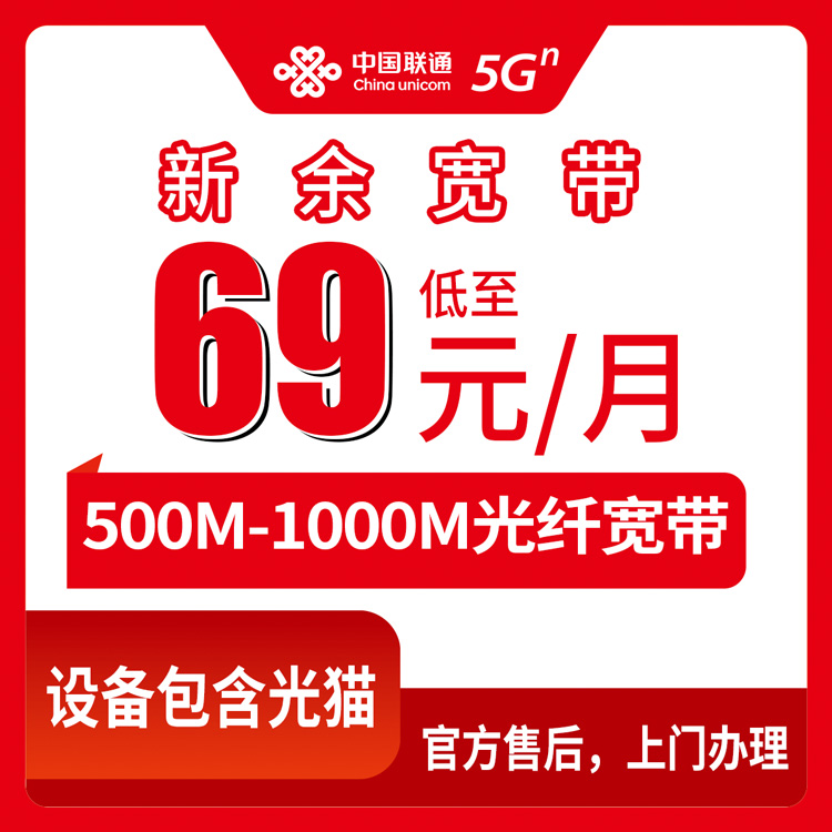 2026年7月中旬鹰潭流量卡办理：江西鹰潭本地用户大流量套餐选择指南