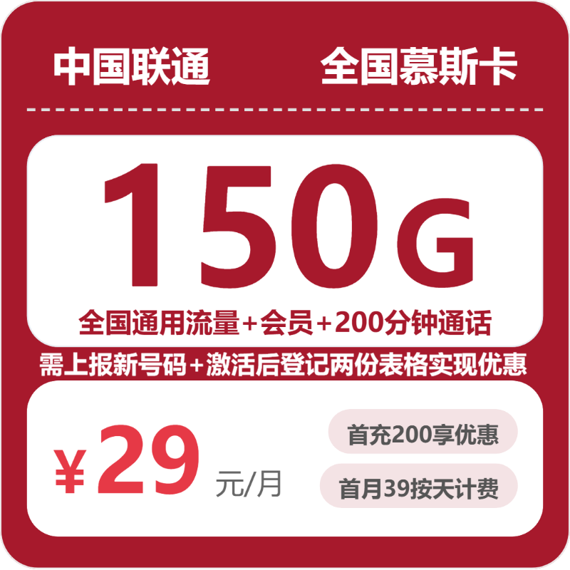 上海电话卡办理哪个最划算?2026年7月中旬上海电信、广电、联通、移动流量卡使用详解