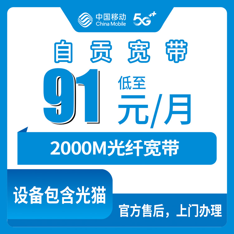 四川自贡什么套餐最便宜？2026年7月中旬自贡联通、移动、广电、电信如何选择流量卡