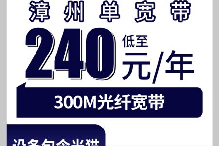 宁德流量卡推荐：2026年7月中旬福建宁德广电、电信、移动、联通流量卡办理哪个好？