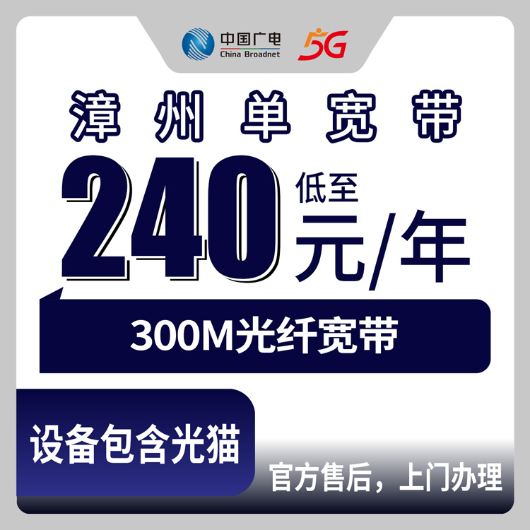 宁德流量卡推荐：2026年7月中旬福建宁德广电、电信、移动、联通流量卡办理哪个好？