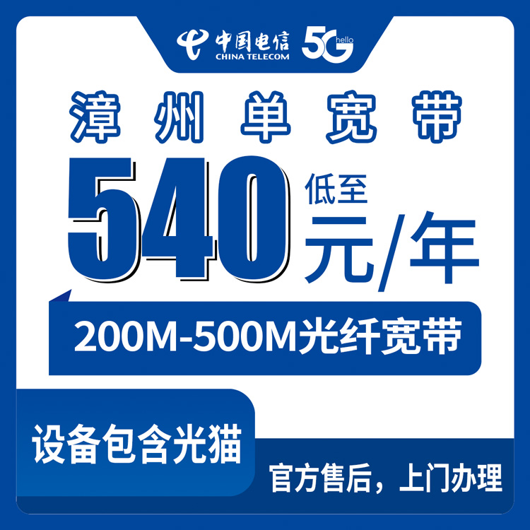 宁德流量卡推荐：2026年7月中旬福建宁德广电、电信、移动、联通流量卡办理哪个好？