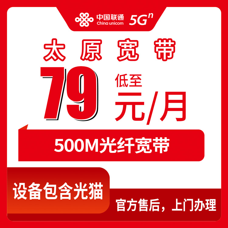 山西晋城流量卡办理哪个好？2026年7月中旬晋城联通、电信、移动、广电最适合的流量卡