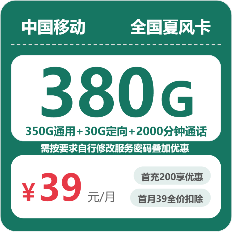 广西南宁电话卡办理哪个最划算?2026年7月中旬南宁电信、移动、联通、广电流量卡使用详解
