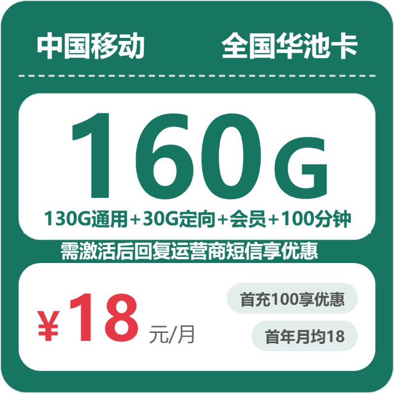 深圳流量卡大全:2026年7月上旬广东深圳电信、广电、移动、联通电话卡办理哪个最划算?