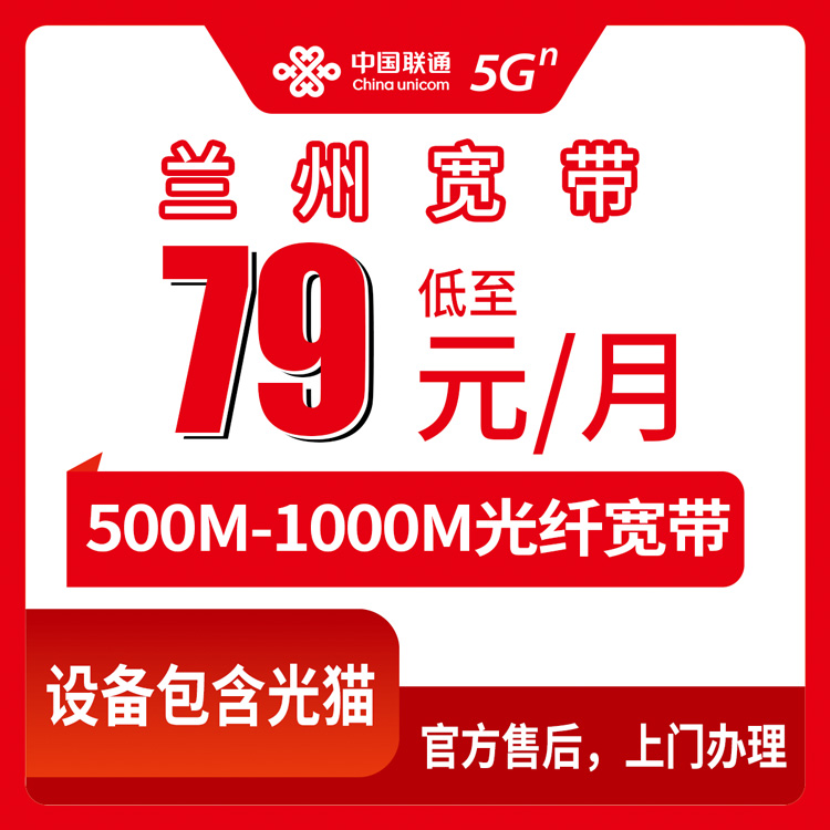 甘肃武威电话卡办理哪个最划算?2026年7月中旬武威移动、联通、电信、广电最适合流量需求的卡