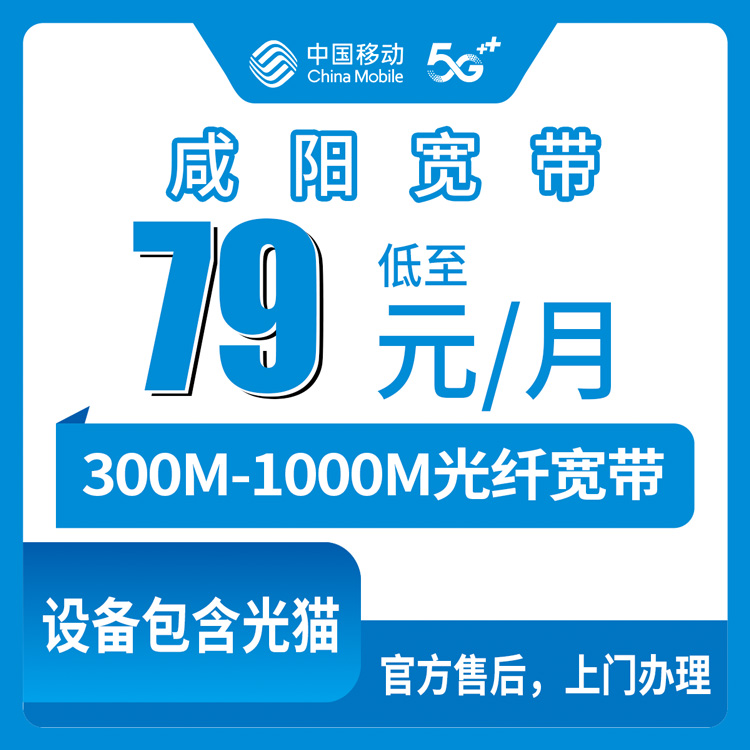 陕西汉中电话卡办理哪个最划算？2026年7月中旬汉中电信、广电、移动、联通如何选择流量卡