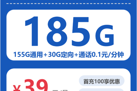 2026年7月上旬湖北神农架流量卡比较：神农架电信、广电、联通最适合流量需求的卡