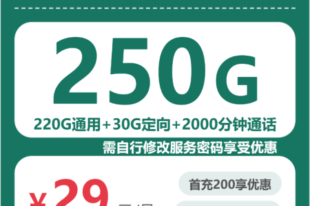 黄冈流量卡选择攻略：2026年7月中旬湖北黄冈联通、电信、广电、移动流量卡办理哪个好？