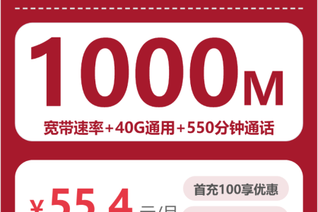 2026年8月上旬德阳流量卡套餐推荐：德阳移动、联通流量卡套餐大全