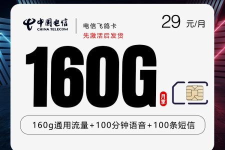 2026年8月上旬淮北大流量套餐怎么选？安徽淮北流量卡套餐如何办理最划算？