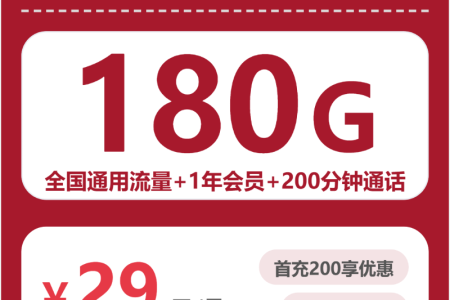 2026年8月上旬湖南常德流量卡套餐介绍：常德广电、电信、联通、移动流量卡使用详解