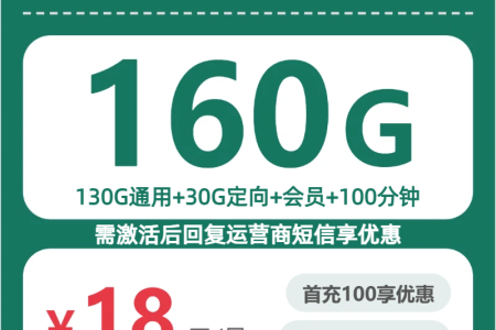 2026年8月上旬潮州大流量套餐怎么选？广东潮州本地用户流量卡办理指南