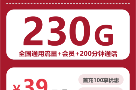 2026年8月上旬眉山移动、联通、广电流量卡办理详解！