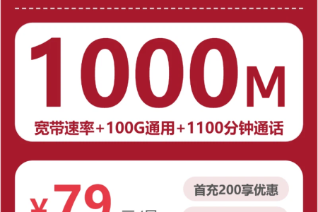 喀什流量卡怎么办理？2026年8月上旬新疆喀什联通流量卡办理入口！