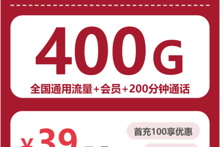 天津流量卡怎么办理？2026年8月上旬天津移动、广电、电信、联通流量卡办理详解！