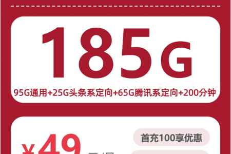 德宏流量卡推荐：2026年8月上旬云南德宏联通什么套餐最便宜？
