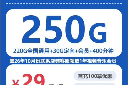 浙江流量卡汇总：2026年8月上旬浙江联通、移动、电信、广电电话卡办理哪个最划算？