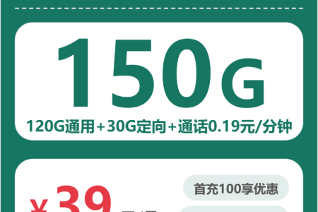 湖北流量卡办理入口！2026年8月上旬湖北广电、联通、移动流量卡哪款最划算