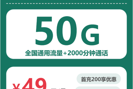 河南洛阳涧西区想换一张本地归属流量卡？2026年9月这些套餐可以重点看