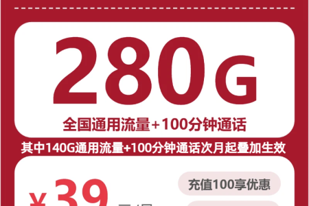 四川宜宾高县主卡使用可以看哪些通用流量套餐？2026年9月这些套餐可以参考