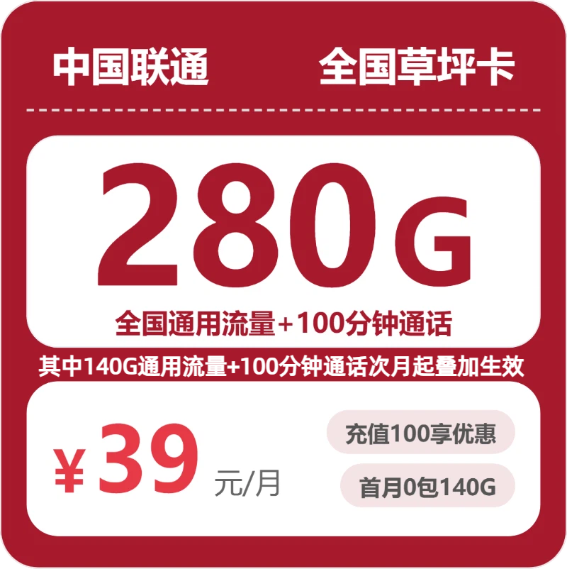 云南玉溪江川区大流量套餐整理,2026年9月这些套餐可以先看