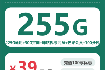 广东阳江大流量手机卡有哪些？2026年9月可办套餐整理参考