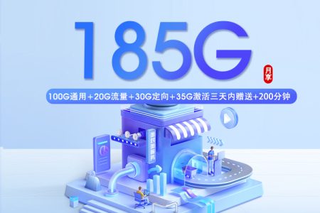 想在湖南长沙长沙县看重本地归属？2026年10月这些套餐值得看看