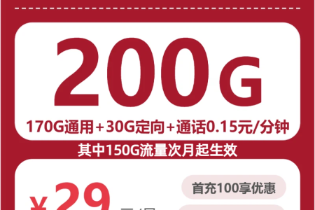 2026年9月湖北武汉江汉区大流量卡套餐整理，这几类可以先看