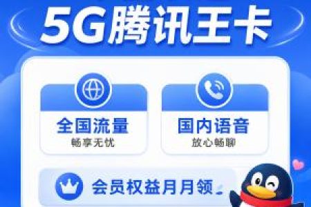 2026年9月湖北恩施巴东县可办副卡流量套餐有哪些？选择参考