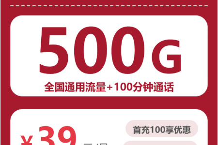 贵州黔南贵定县高性价比流量卡哪几款值得看？2026年9月这些套餐可以对比