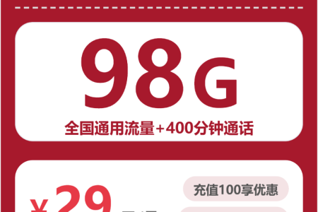 2026年9月浙江丽水遂昌县适合导航聊天的通用流量套餐推荐，这几类可以先看