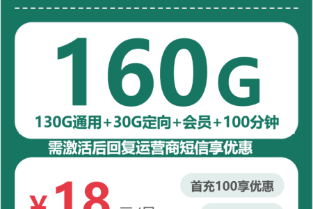 2026年9月广东肇庆德庆县低月租套餐推荐，月租和套餐内容一起看