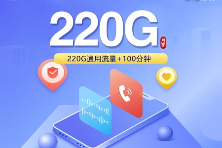 2026年9月广东湛江吴川市大流量套餐有哪些？这些可以先看