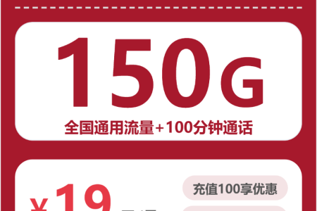 联通广东糖霜卡