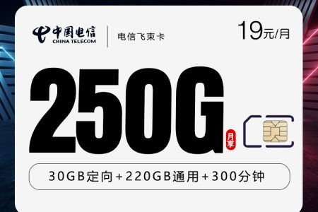 2026年9月广西桂林本地归属流量卡对比参考，这些套餐可以一起看