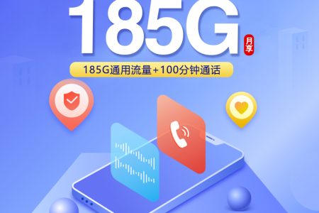 云南玉溪江川区大流量套餐整理，2026年9月这些套餐可以先看