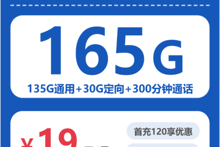 电信浙江采薇卡