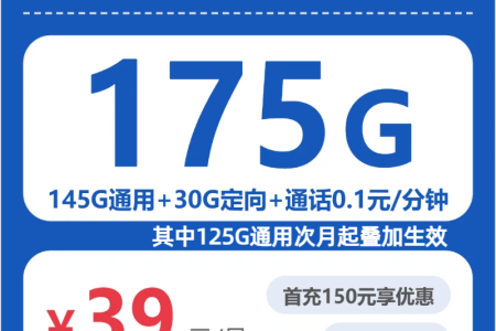 电信云南烛龙卡