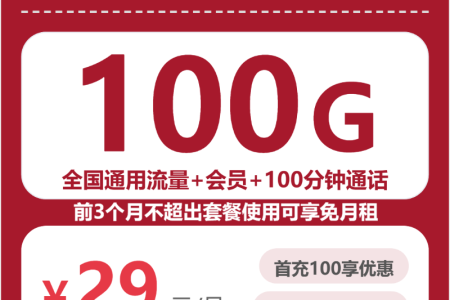 2026年9月湖北武汉江夏区适合多App使用的通用流量套餐推荐，这几类可以先看