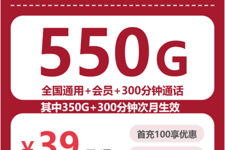 广东汕头金平区想找通用流量更够用的手机卡？2026年9月这些套餐值得看