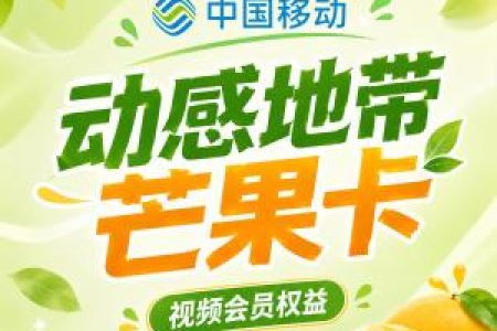 辽宁阜新细河区高性价比流量卡套餐有哪些？2026年9月推荐参考