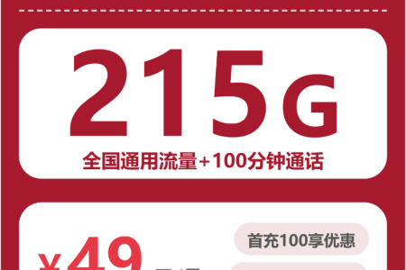 联通全国江漓卡