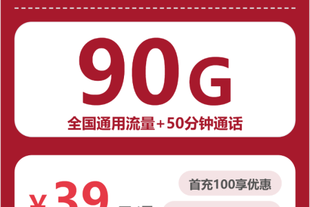 2026年9月江苏常州号码归属更清楚？这些套餐可以先看