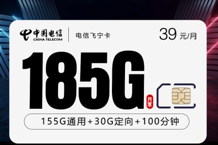 湖南郴州苏仙区大流量套餐可以选哪些？2026年9月这些套餐可以参考