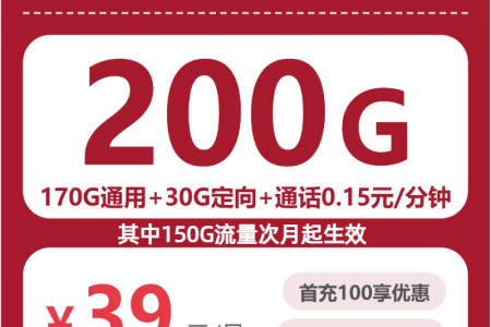 想在湖北襄阳南漳县办一张通用流量卡？2026年10月这些套餐可以参考