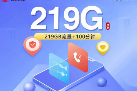 想在广西来宾看重本地归属？2026年9月这些套餐值得看看