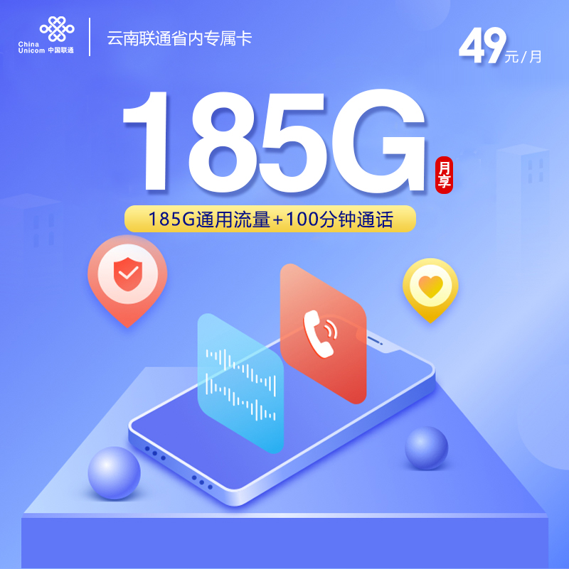 云南大理弥渡县外出上网较多，2026年9月这些套餐可以参考