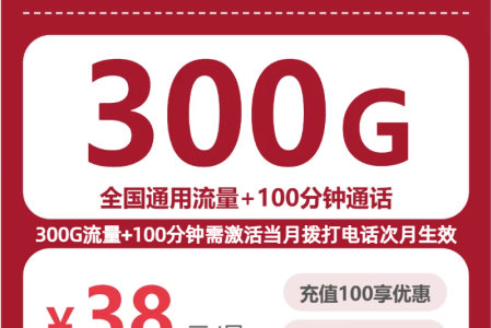 2026年9月在广东中山横栏实际成本更低，这几类套餐可以对比